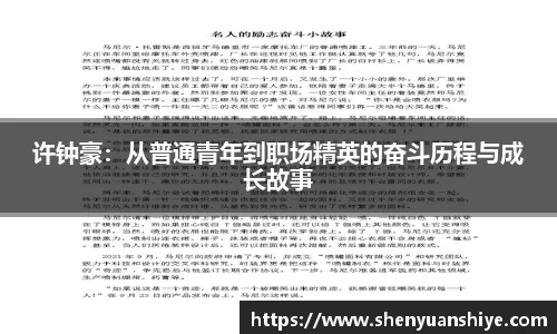 中国·银河集团